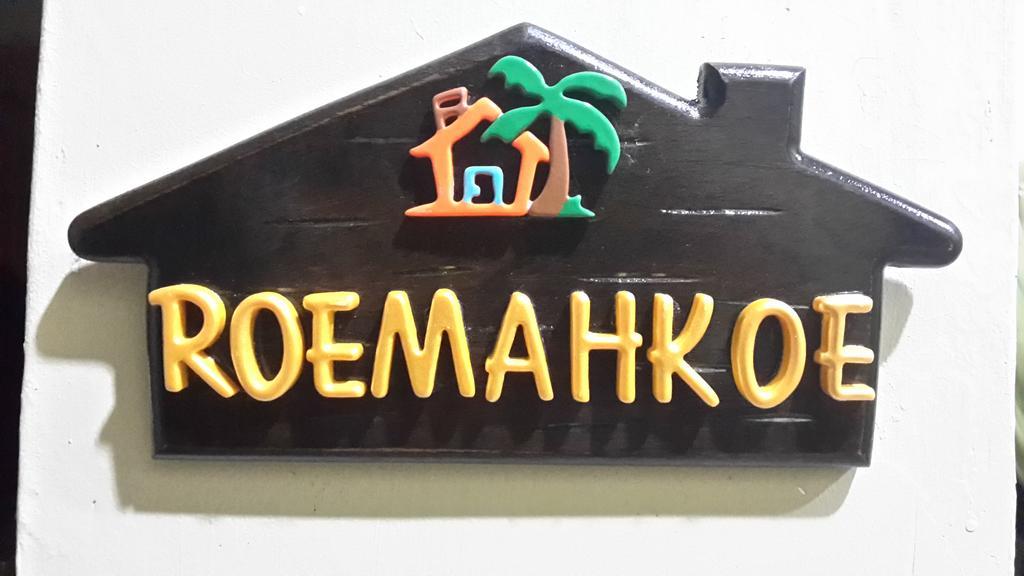 Roemahkoe Holidayhome Malacca Екстериор снимка